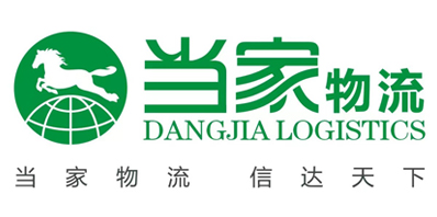 溫州市甌海公路物流集團(tuán)有限公司